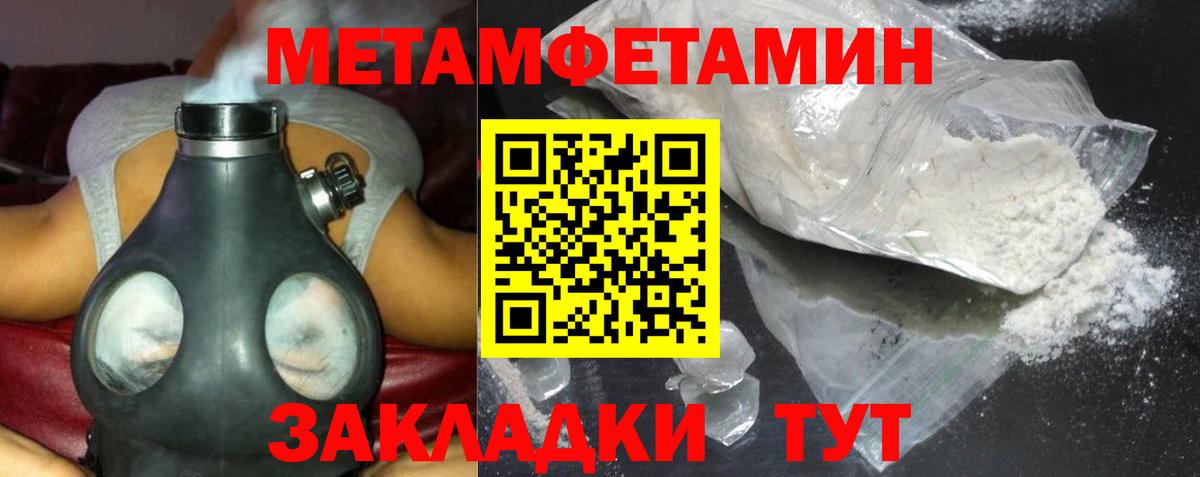 Amphetamine Розовый  Вход с VPN  гидра ONION  Волжский  Amphetamine 