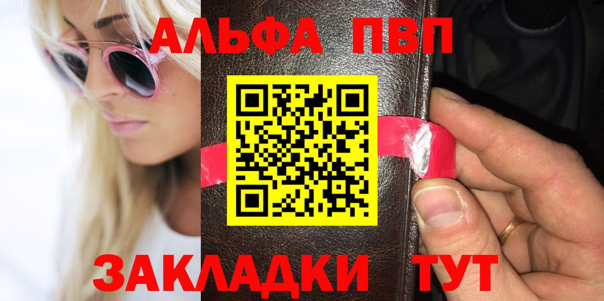 А ПВП мука Волжский