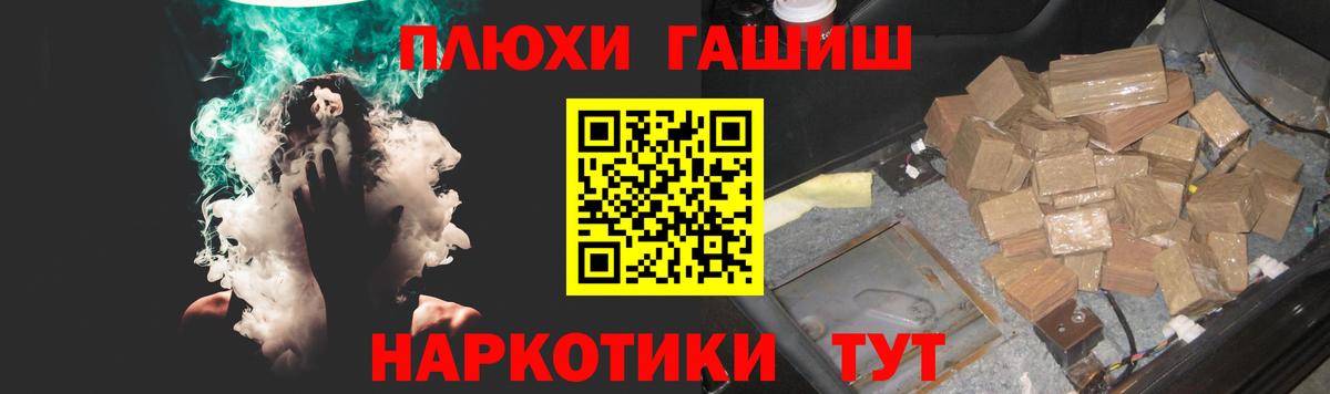 Волжский  купить наркотик  Вход с VPN  Гашиш Ice-O-Lator 