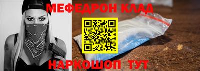альфа пвп VHQ Можайск