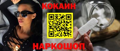 альфа пвп VHQ Можайск
