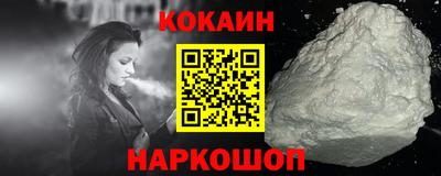 альфа пвп VHQ Можайск