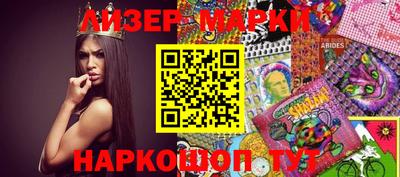 гашик Моздок