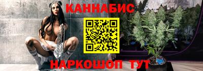 альфа пвп VHQ Можайск
