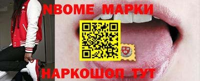 альфа пвп VHQ Можайск