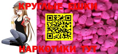 альфа пвп VHQ Можайск
