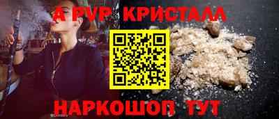гашик Моздок