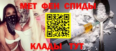 альфа пвп VHQ Можайск