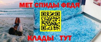 альфа пвп VHQ Можайск