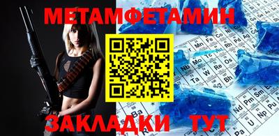 мефедрон Белово