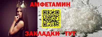 альфа пвп VHQ Можайск