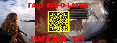 гашик Моздок