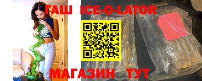 альфа пвп VHQ Можайск