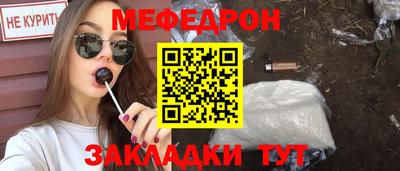 гашик Моздок