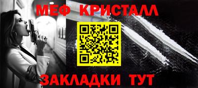 гашик Моздок