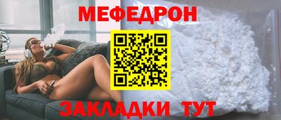круглые Белебей
