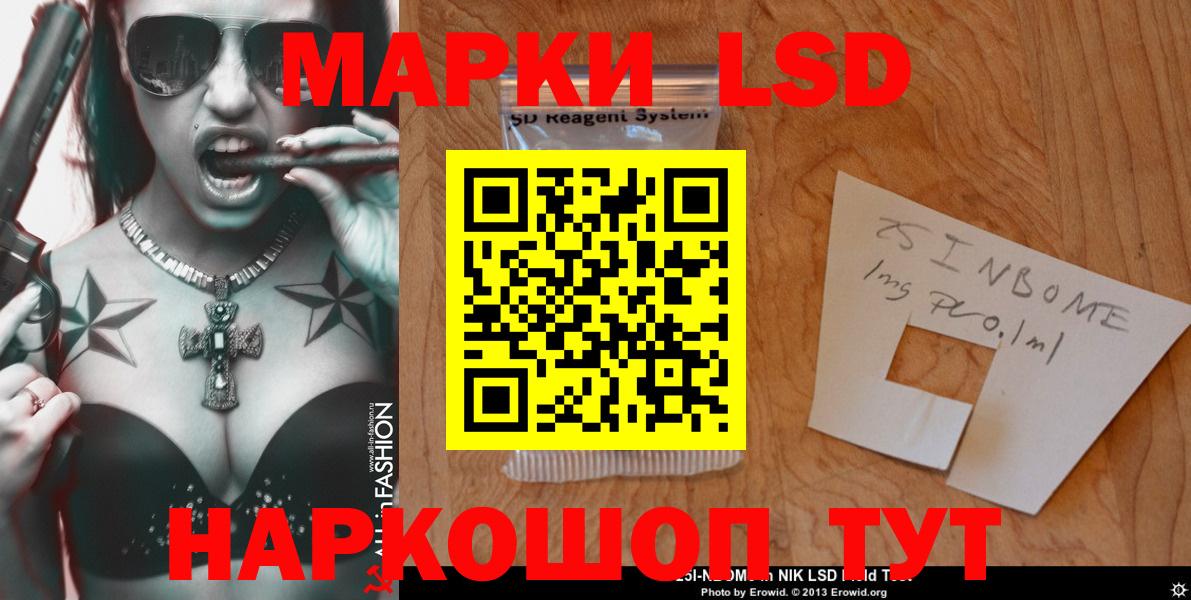 Лсд 25 экстази кислота  LSD-25 экстази  Волжский  Вход с VPN 