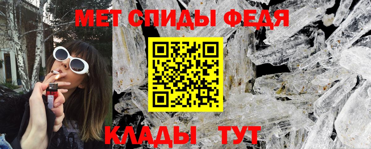 Гашиш  МЕТАДОН  МДМА  Лсд 25  Марихуана  Купить  Вход с VPN  Волжский  Меф МЯУ МЯУ кристаллы  ГАШИШ  Альфа ПВП СОЛЬ кристаллы 